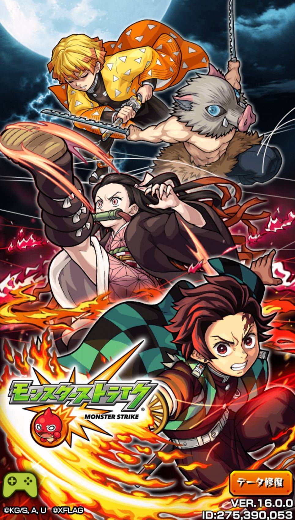 モンスト 鬼滅の刃 コラボ 茨城のラーメンブログ 麺 Zクラブ モンスト 鬼滅の刃 コラボ 茨城のラーメンブログ 麺 Zクラブ