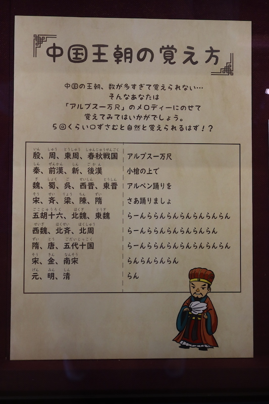 二月大歌舞伎を観に東京へ その3 染井霊園 染井稲荷神社 東洋文庫ミュージアム ひつじ逍遥記
