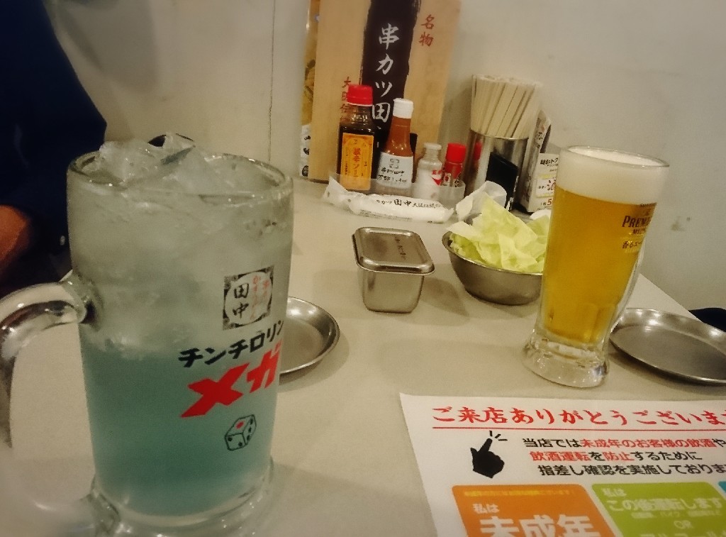 2/16(日)昼飲み～～串カツ田中～北千住～_c0388146_20531273.jpg