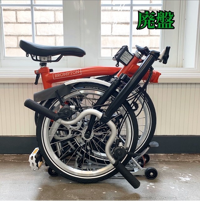 朗報！ブロンプトン廃盤色レッドM6R残り1台 : 秀岳荘 自転車