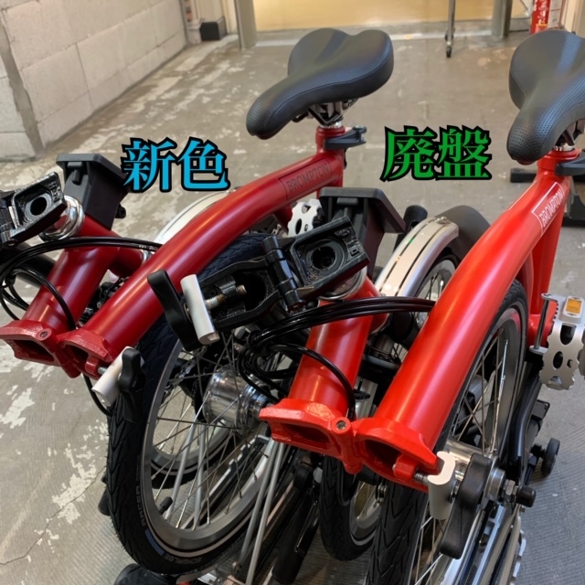 【値下げしました！】ブロンプトン　台湾製　赤 ブロンプトン 台湾製 赤 - メルカリ