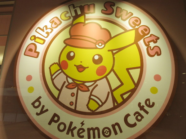 【池袋情報】サンシャインシティの中にあるピカチュウスイーツ_c0152767_09521840.jpg