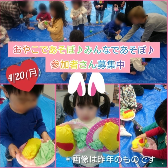 4月のカルチャースクールのご案内☆_f0183480_13565590.jpg