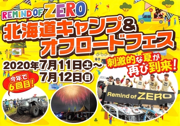2月18日(火)ランドクルーザー200 4.6ZX 4WD BRANEWフルエアロ 有ります!!ランクル ハマー エスカレードならTOMMY_b0127002_19114920.jpg