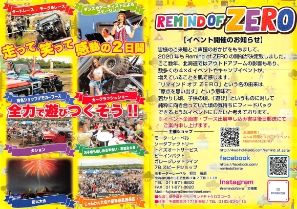 2月18日(火)ランドクルーザー200 4.6ZX 4WD BRANEWフルエアロ 有ります!!ランクル ハマー エスカレードならTOMMY_b0127002_19120509.jpg
