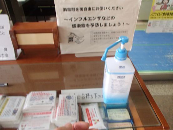 保健所へ_f0064906_16494429.jpg