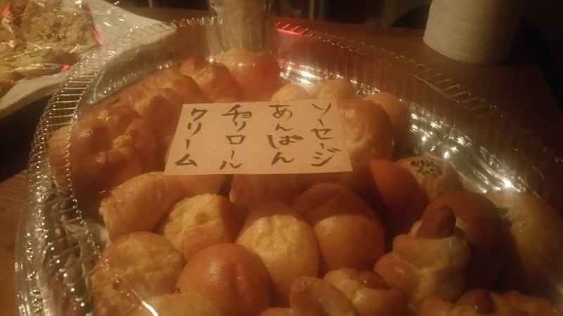 最幸の音楽とパン_a0391707_17233718.jpg