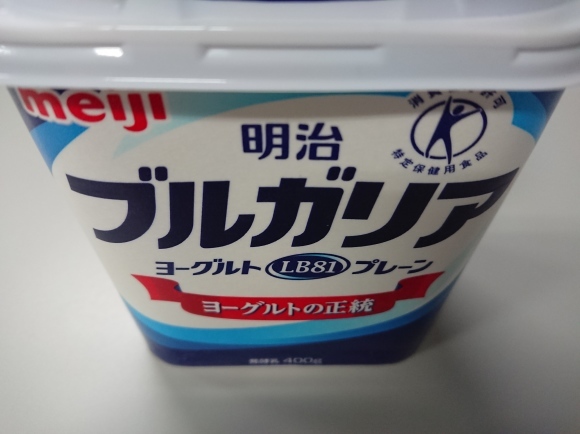 2/17夜勤飯 ファミマ 醤油とんこつラーメン、シーチキンXチキンのサラダ、明治ブルガリアヨーグルトプレーン_b0042308_01472856.jpg