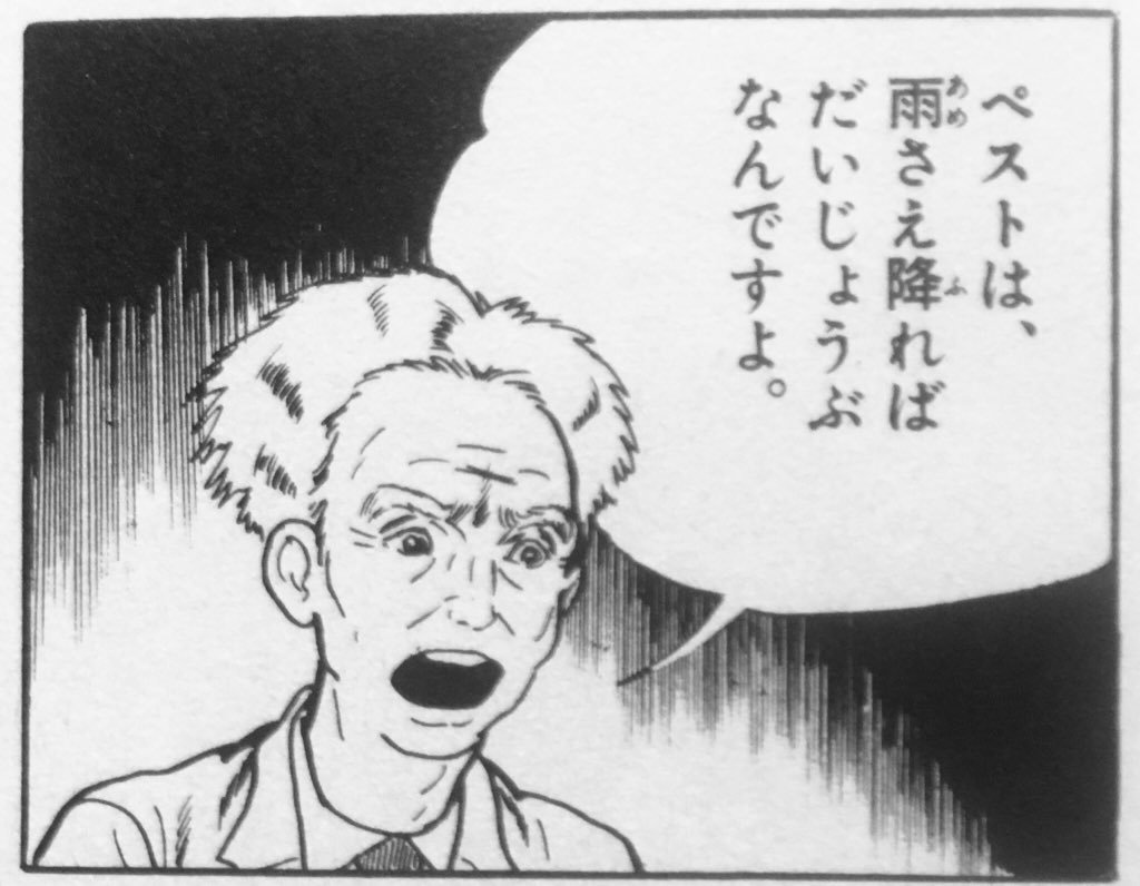 漂流ネットカフェ 漂流教室 パクリ 漂流ネットカフェ 漂流教室 パクリ