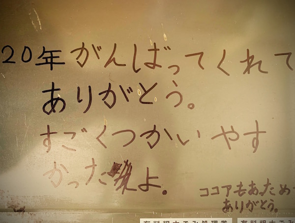 セピア色_b0172633_10423518.jpg