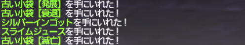 ウォークオブエコーズ #2 跳ね返る水滴_e0401547_19312096.png