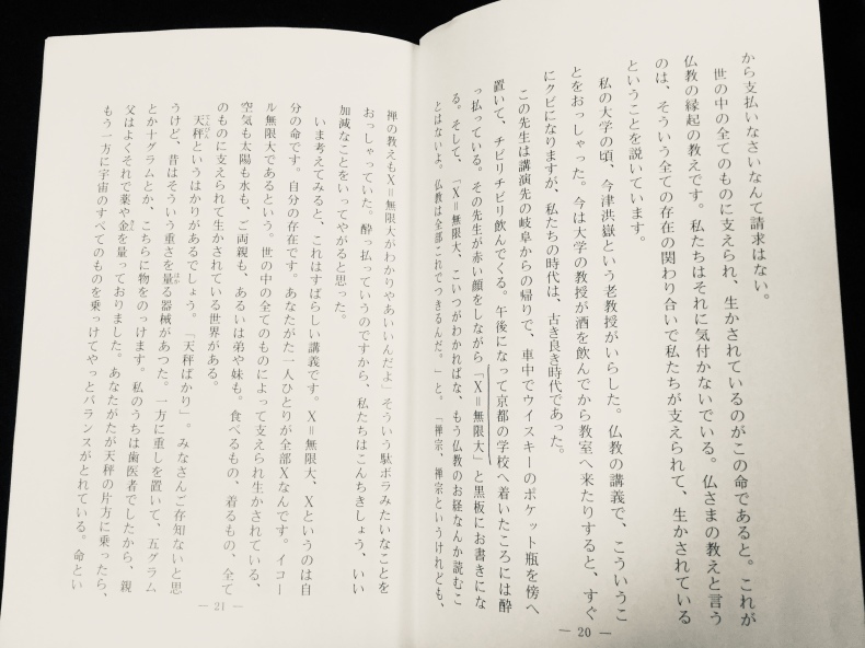 Tokinowa ご恩送りについて_f0389753_10521246.jpeg