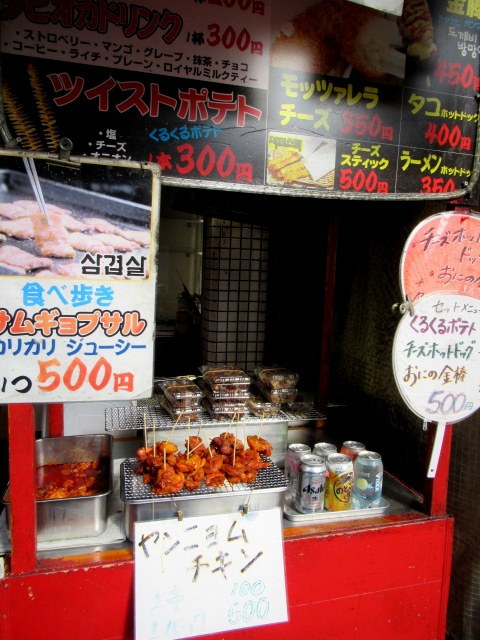 大阪プチ韓国旅 生野コリアタウンが 新大久保化していた ぴきょログ 軽井沢でぐーたら生活