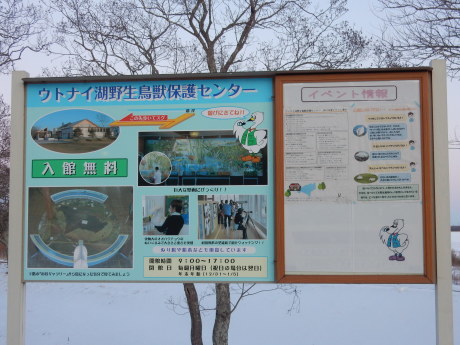 あっと言う間に苫小牧へ逆戻り_e0355177_20270215.jpg