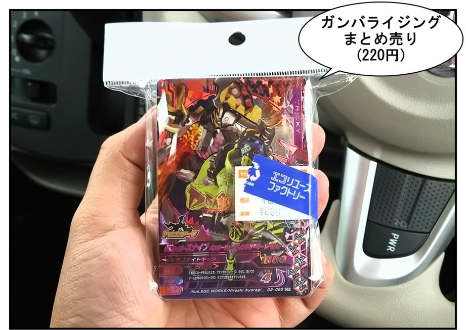 【ただの雑記】車載動画の収録(2020年初の三沢&八戸旅…編)_f0205396_15442716.jpg