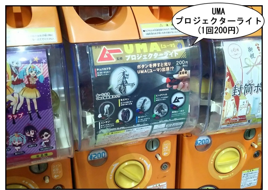 【ただの雑記】車載動画の収録(2020年初の三沢&八戸旅…編)_f0205396_16084422.jpg