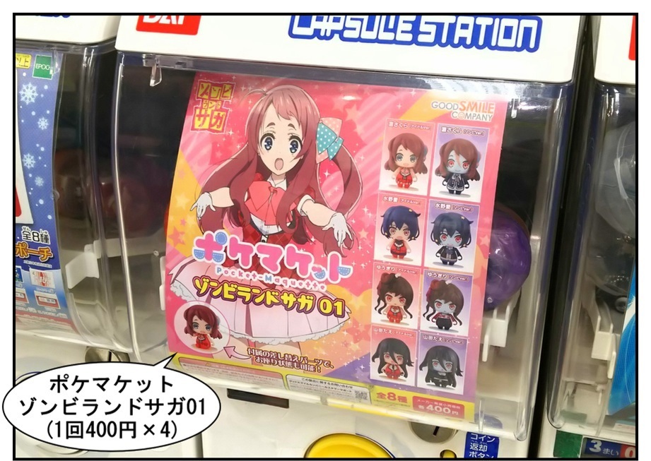 【ただの雑記】車載動画の収録(2020年初の三沢&八戸旅…編)_f0205396_16181522.jpg