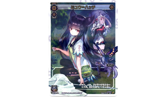 【箱開封】ウィクロス×にじさんじ コラボパック第1弾(前編)_f0205396_17153667.png