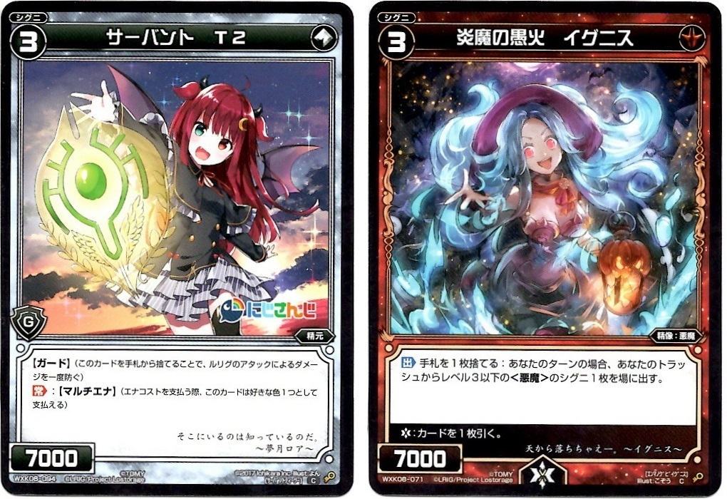 【箱開封】ウィクロス×にじさんじ コラボパック第1弾(前編)_f0205396_17215981.jpg