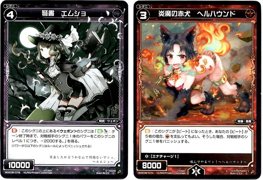 【箱開封】ウィクロス×にじさんじ コラボパック第1弾(前編)_f0205396_17415573.jpg