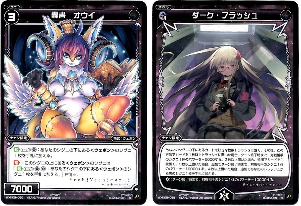 【箱開封】ウィクロス×にじさんじ コラボパック第1弾(前編)_f0205396_17420665.jpg