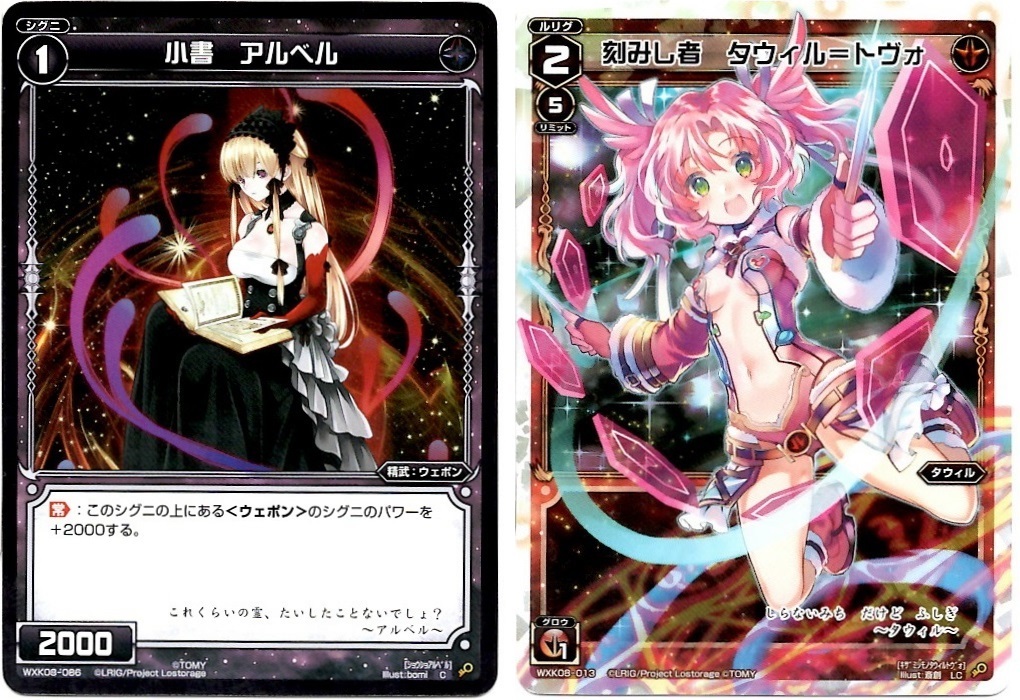 【箱開封】ウィクロス×にじさんじ コラボパック第1弾(前編)_f0205396_17471275.jpg
