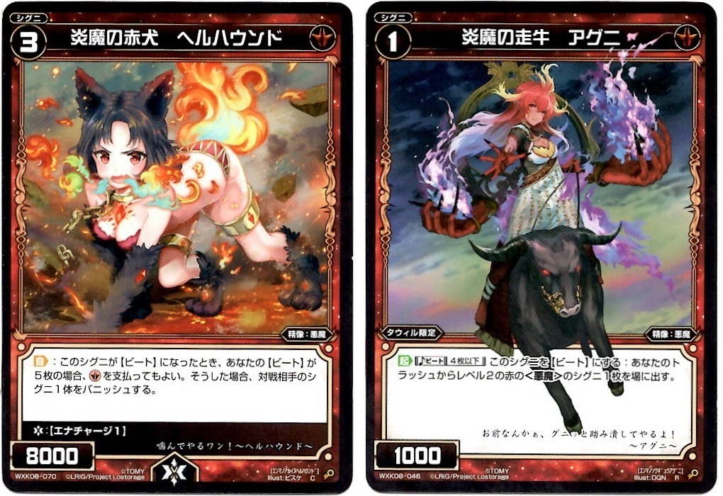 【箱開封】ウィクロス×にじさんじ コラボパック第1弾(前編)_f0205396_18282242.jpg