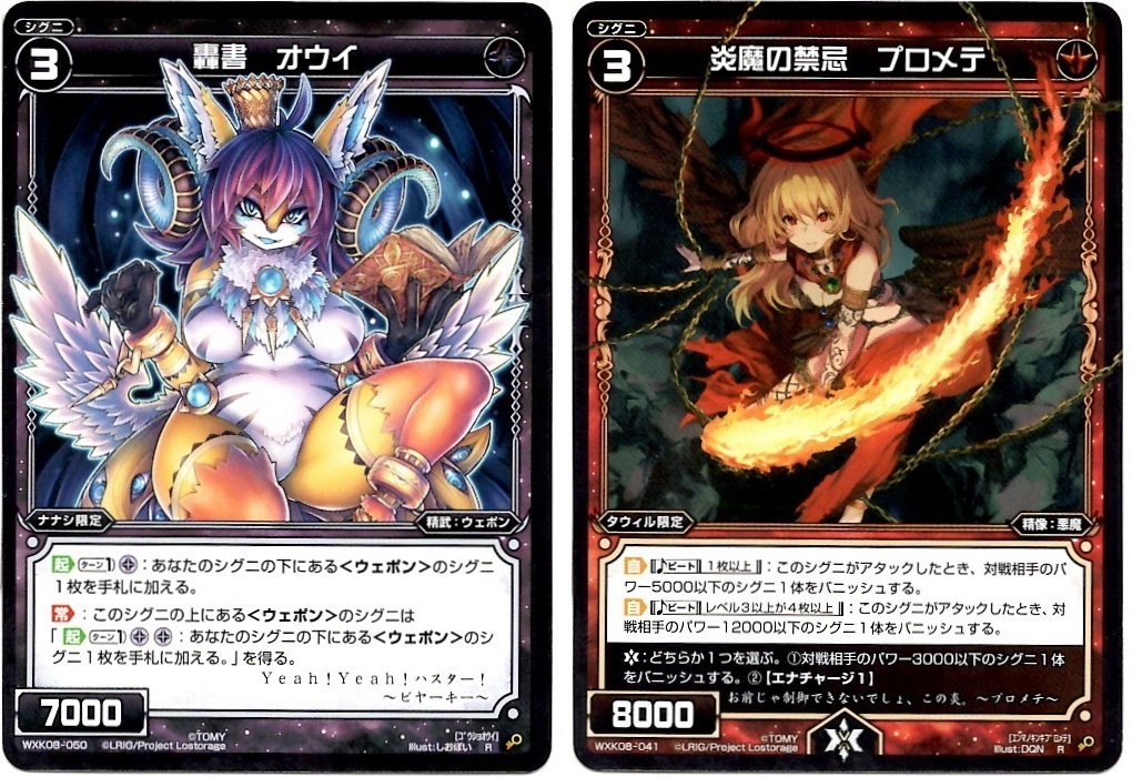 【箱開封】ウィクロス×にじさんじ コラボパック第1弾(前編)_f0205396_18282945.jpg