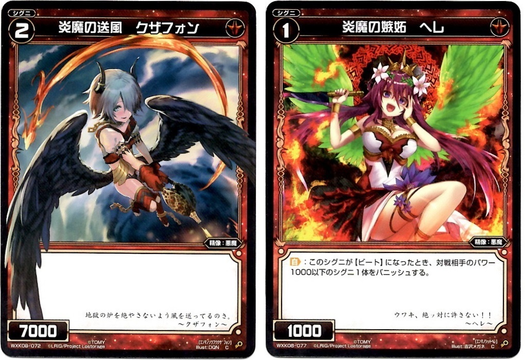 【箱開封】ウィクロス×にじさんじ コラボパック第1弾(前編)_f0205396_18431752.jpg