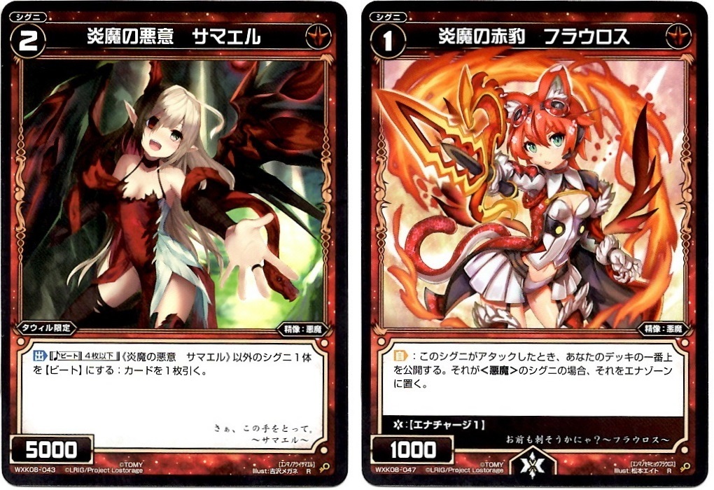 【箱開封】ウィクロス×にじさんじ コラボパック第1弾(前編)_f0205396_18543247.jpg