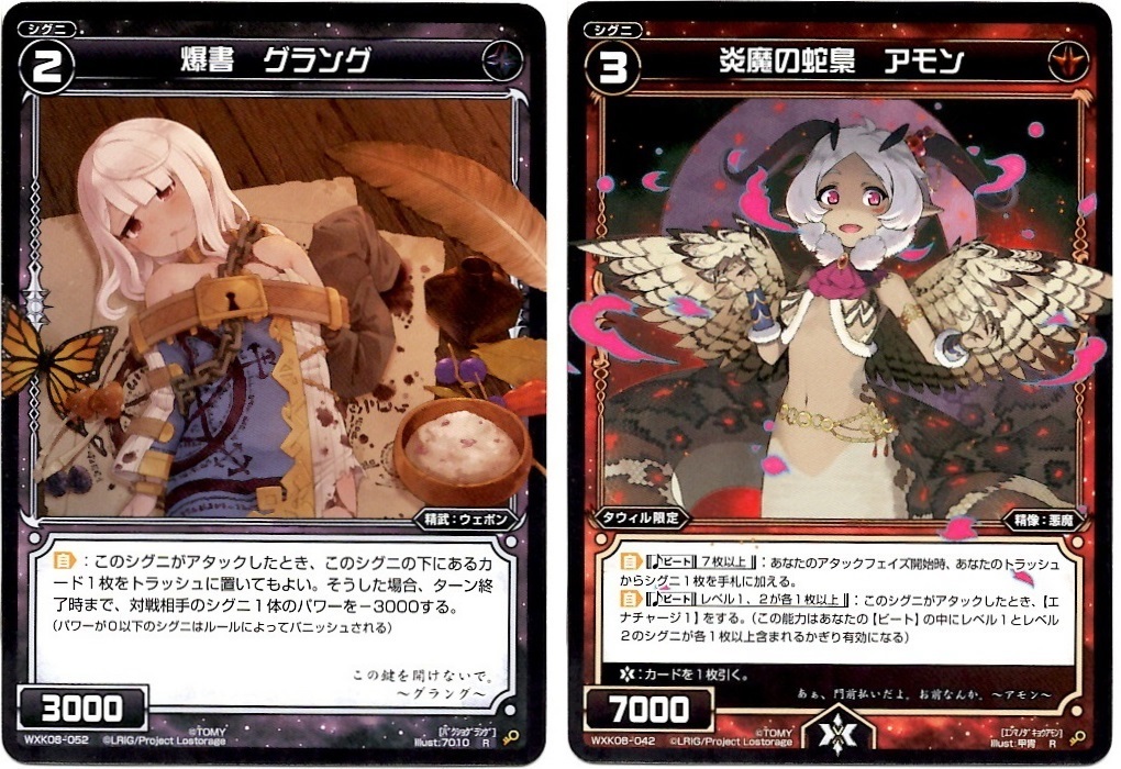 【箱開封】ウィクロス×にじさんじ コラボパック第1弾(前編)_f0205396_19054121.jpg