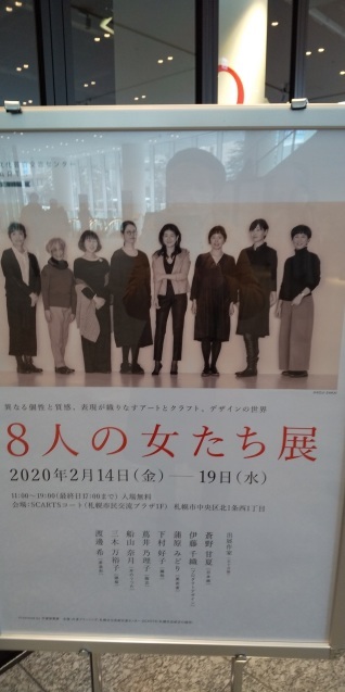 映画 パラサイト 半地下の家族_b0198109_20434930.jpg
