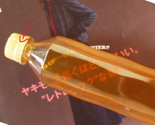 呆れて怒って_c0202113_11213428.jpg