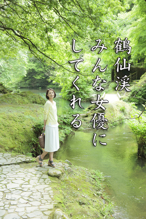 発表!第9回山中温泉フォト575最優秀作品&優秀作品_a0238217_17243732.jpg