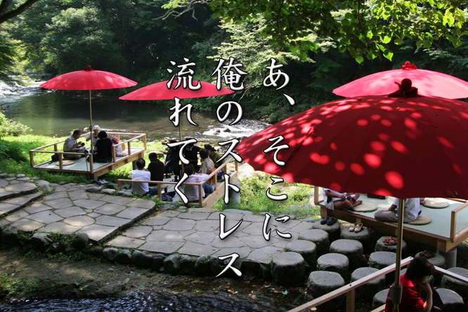 発表!第9回山中温泉フォト575最優秀作品&優秀作品_a0238217_17244302.jpg