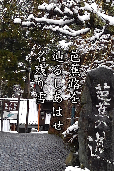 発表!第9回山中温泉フォト575最優秀作品&優秀作品_a0238217_17252779.jpg