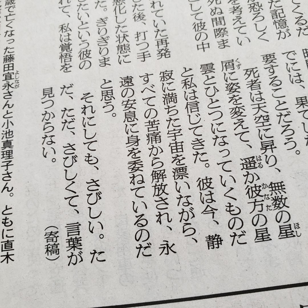 淋しい気持ち Kzm S 雑記帖