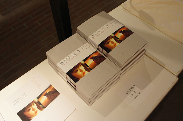 Jun Kawabata 写真展「東京失踪者 TOKYO ALIEN」 開催中です。_f0171840_18102489.jpg