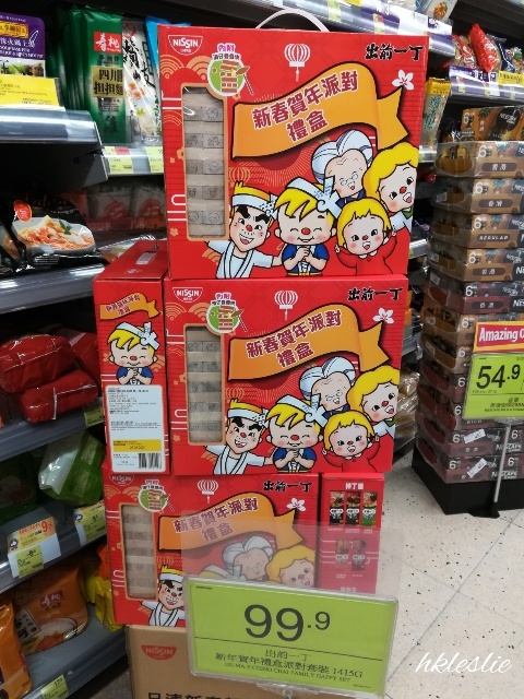 百佳PARKnSHOPのはしご_b0248150_04491120.jpg