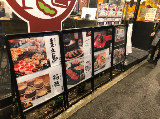 薬院バル横丁改め薬院ハシゴ横丁 福岡の美味しい楽しい食べ歩き日記 薬院バル横丁改め薬院ハシゴ横丁 福岡の美味しい楽しい食べ歩き日記