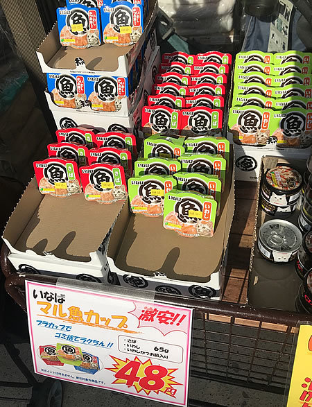 『いなばは喰う！！』_e0362456_15103462.jpg