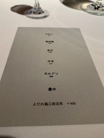 日比谷で極上ランチ_b0060363_01100970.jpeg