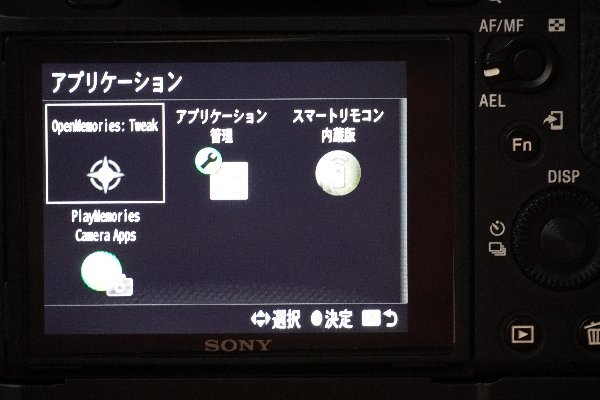 Sony α7 Ⅱのカメラ言語の設定と動画の30分制限について : Studio 