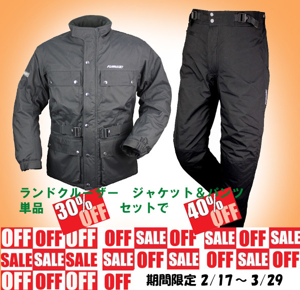 モンベル ランドクルーザージャケット Mサイズ 風魔プラス1