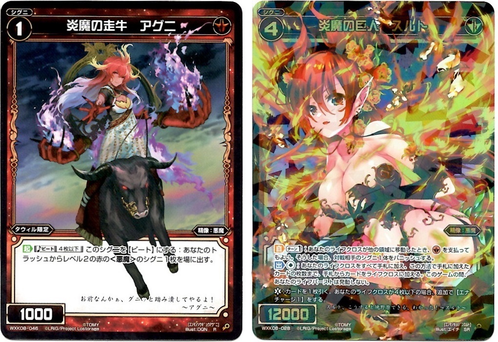 【箱開封】ウィクロス×にじさんじ コラボパック第1弾(後編)_f0205396_20294789.jpg