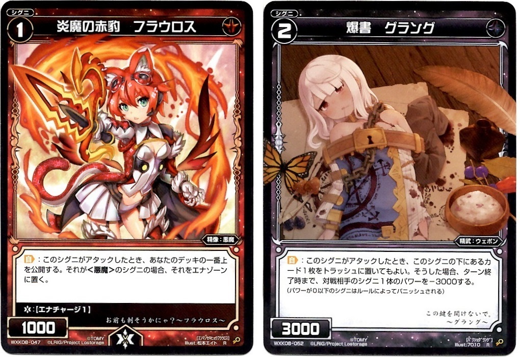 【箱開封】ウィクロス×にじさんじ コラボパック第1弾(後編)_f0205396_20440375.jpg