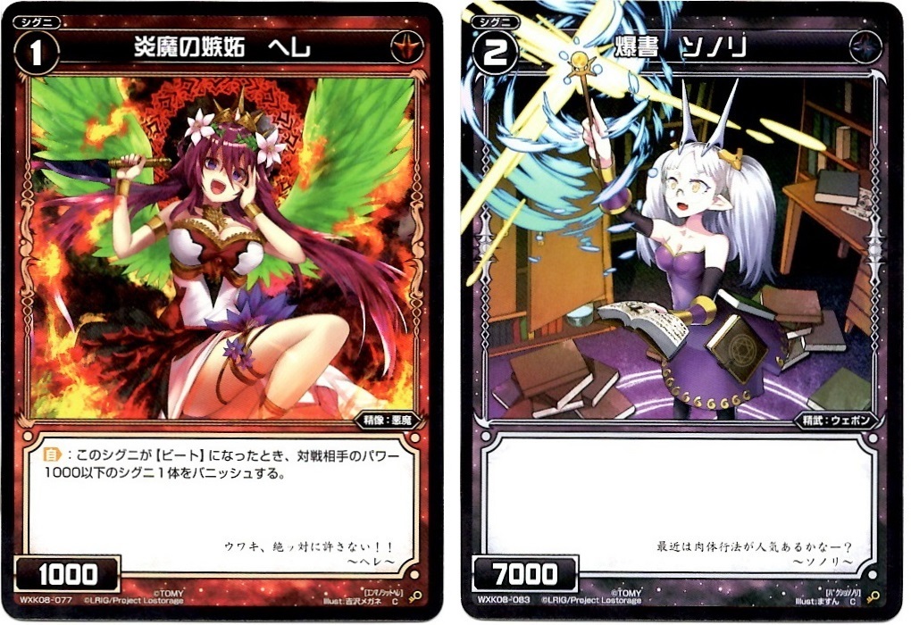 【箱開封】ウィクロス×にじさんじ コラボパック第1弾(後編)_f0205396_21144153.jpg