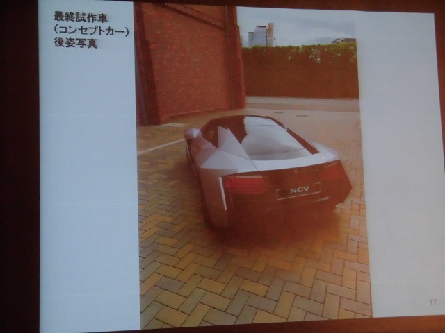 14%の軽量化を達成した「木からつくったミライのクルマ」 「ふじのくにCNFフォーラム 第7回セミナー」_f0141310_08193354.jpg