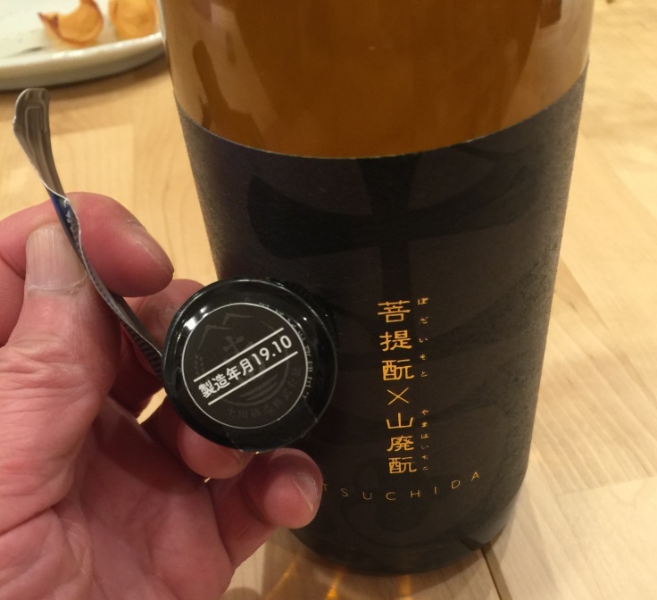 珍味と二級酒_f0076731_19125005.jpg