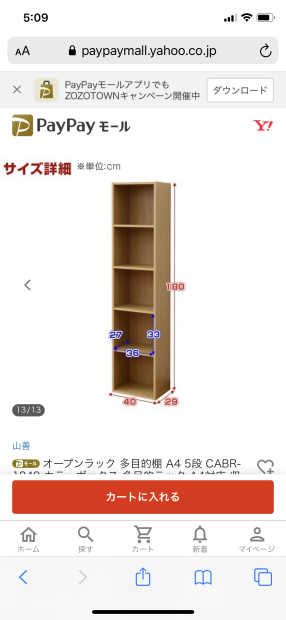 楽譜棚_b0135835_10225875.png